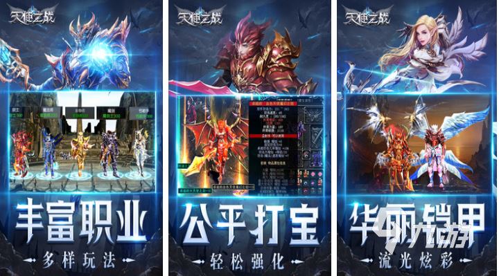 免费的挂机刷装备的手游推荐 流行的挂机游戏盘点2024