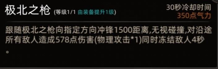 《部落与弯刀》副本和城镇秘境装备一览