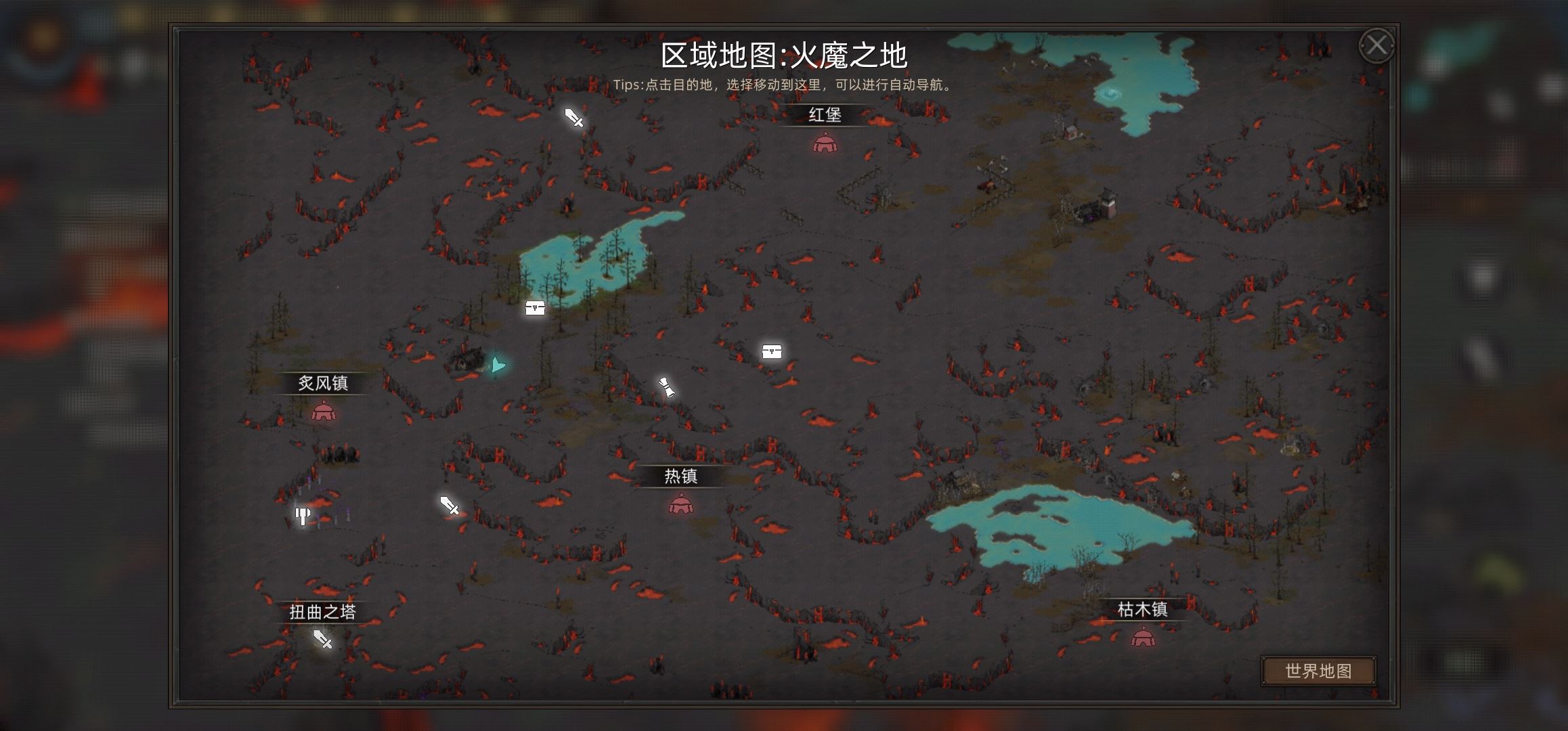 《部落与弯刀》火之书残本获取攻略