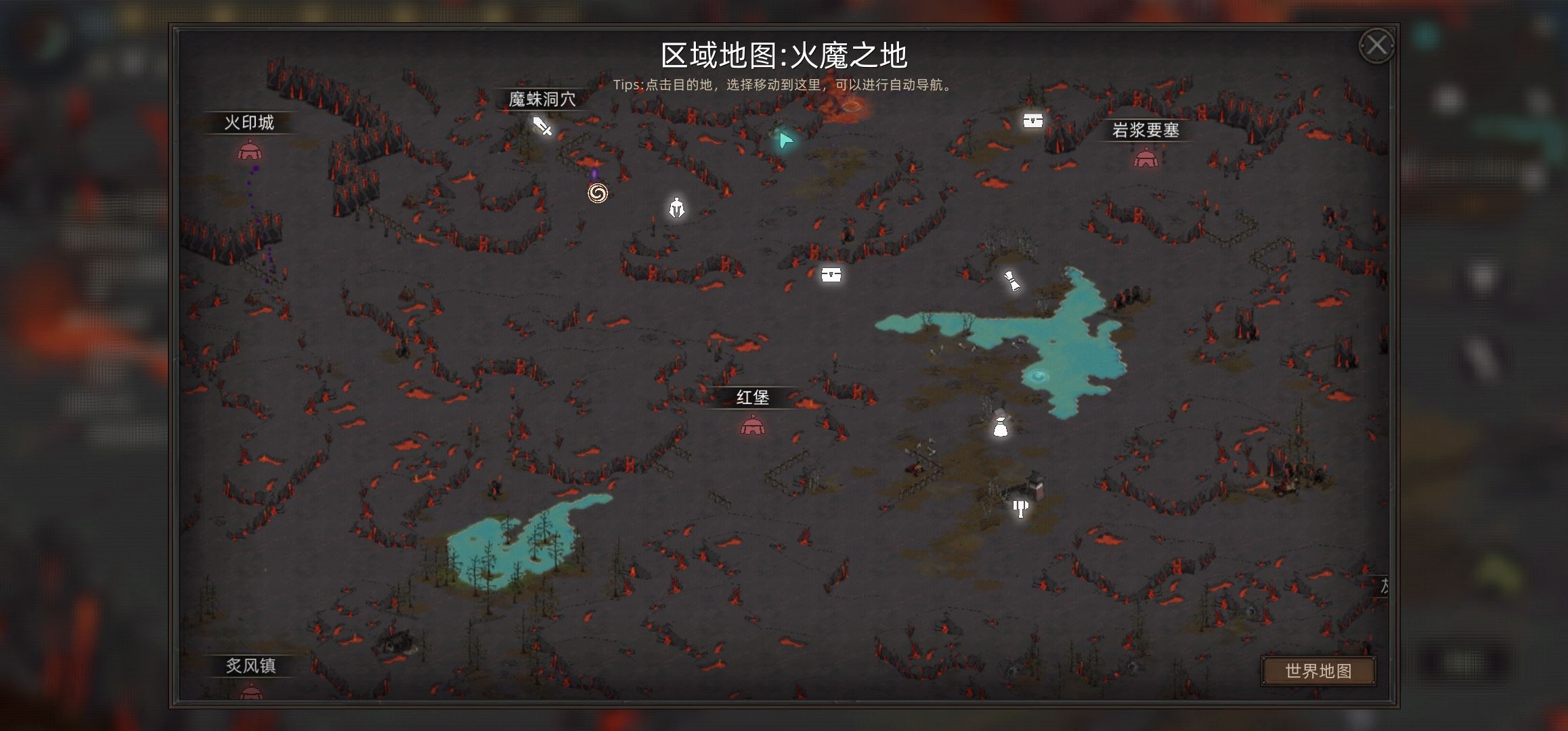 《部落与弯刀》火之书残本获取攻略