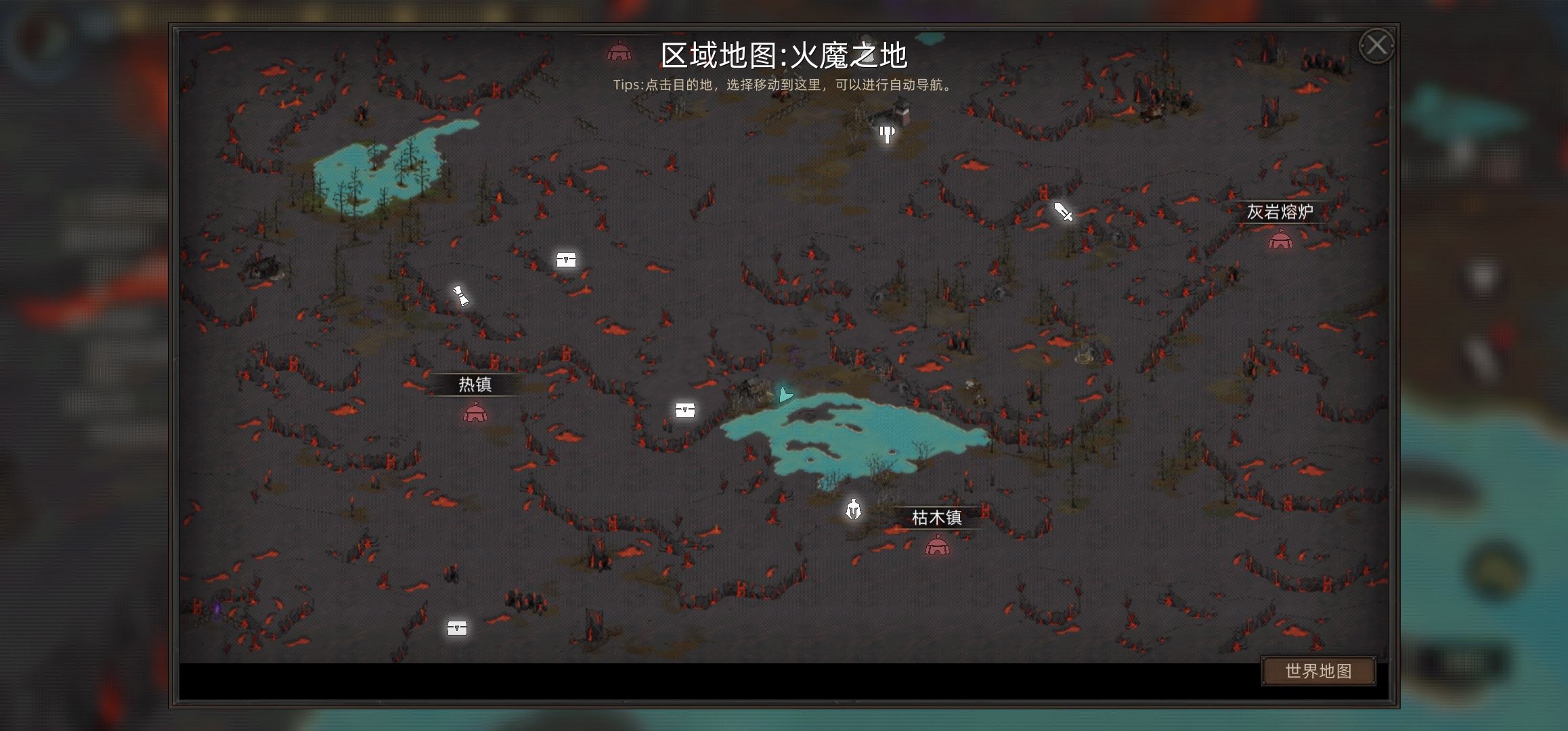 《部落与弯刀》火之书残本获取攻略