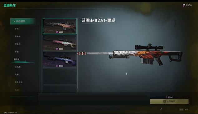 《七日世界》要爆炸了武器获取方法