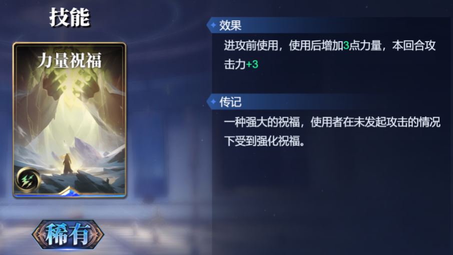 《诸神竞技场》耶梦加得技能构筑卡组推荐