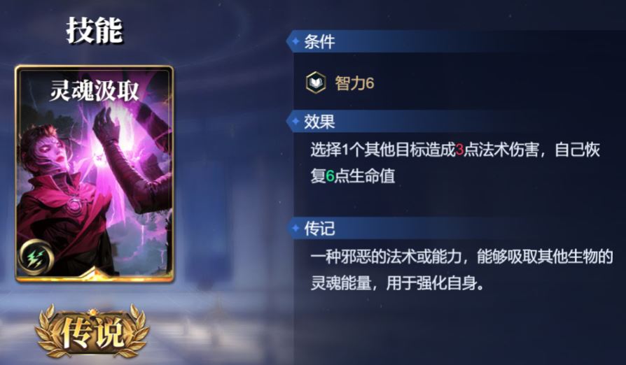 《诸神竞技场》耶梦加得技能构筑卡组推荐