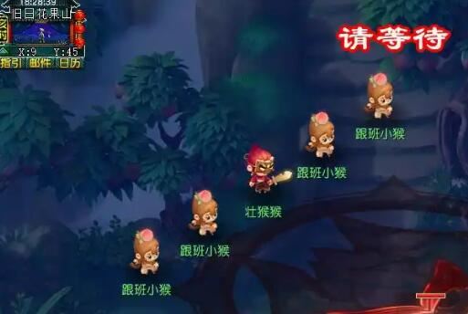 《梦幻西游》灵猴出世副本打法攻略