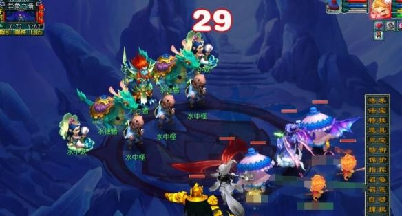 《梦幻西游》灵猴出世成就获取攻略