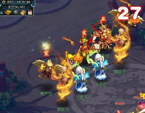 《梦幻西游》寅时鎏金西方三圣像获取攻略
