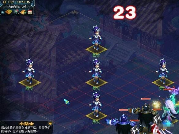 《梦幻西游》丑时高盘髻玉舞人获取攻略