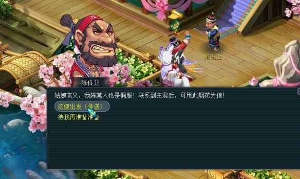 《梦幻西游》丑时高盘髻玉舞人获取攻略