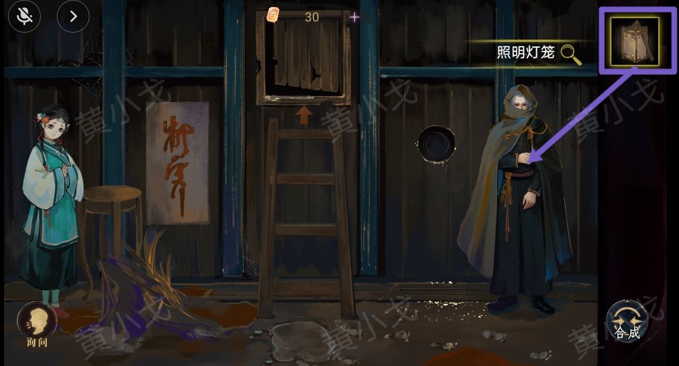 《瞳声：水月镜花》秦绮梦视角攻略